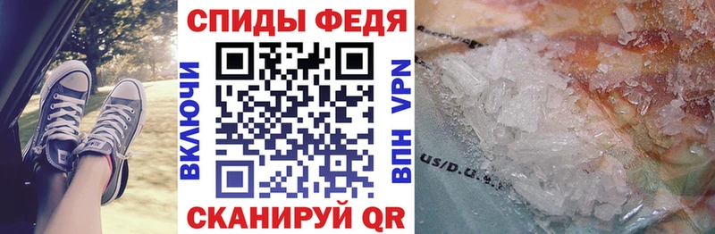 закладка  Торопец  Амфетамин Розовый 