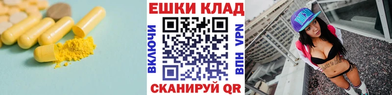 Экстази таблы  Торопец 
