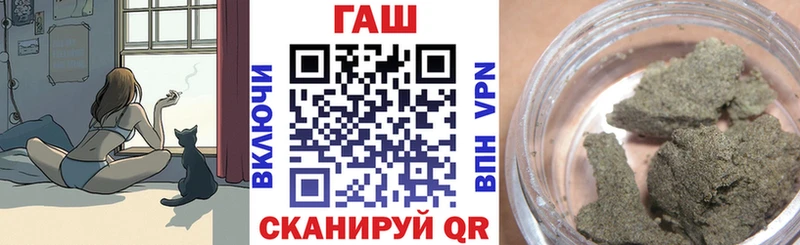 kraken   darknet состав  ГАШ Изолятор  купить закладку  Торопец 