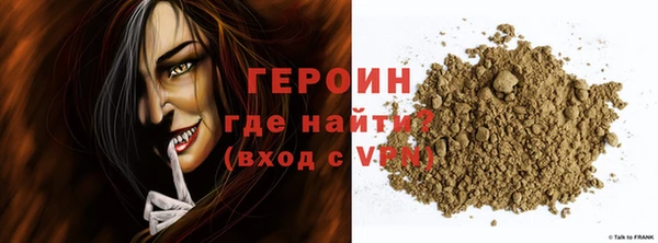 PSILOCYBIN Менделеевск