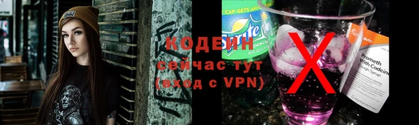 метамфетамин Мещовск