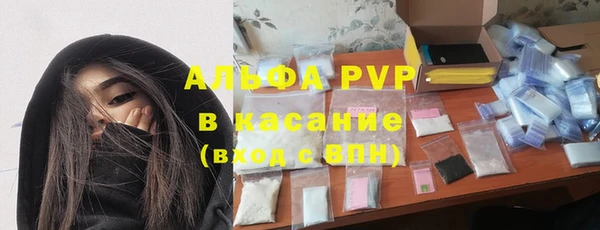 кристаллы Снежногорск