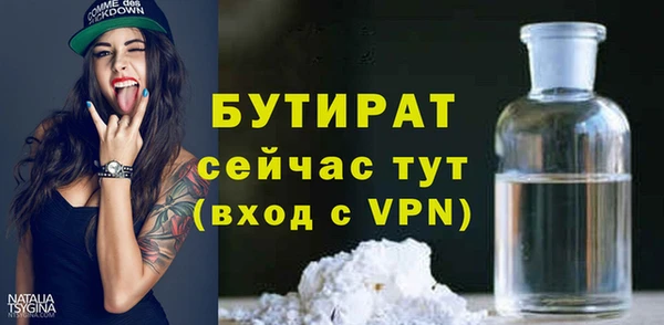 амфетамин Протвино