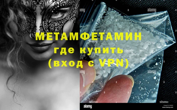 герыч Снежинск