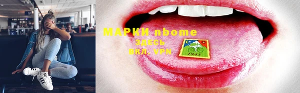 мет Мензелинск
