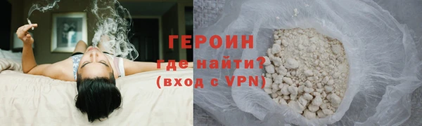 меф VHQ Слюдянка