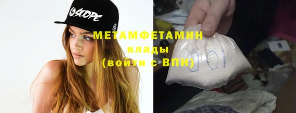 меф VHQ Слюдянка