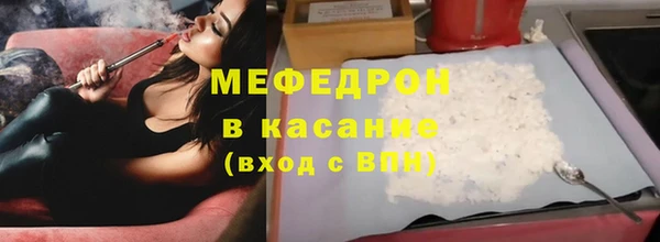 герыч Снежинск