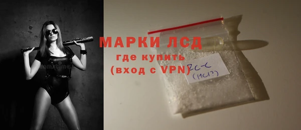 метамфетамин Мещовск
