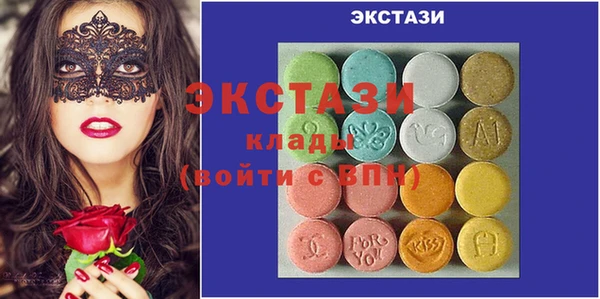 PSILOCYBIN Менделеевск