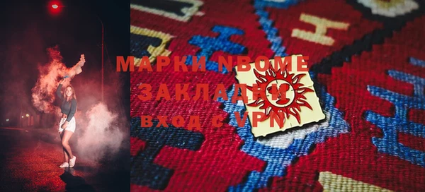 бошки Алзамай