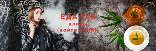 кристаллы Снежногорск