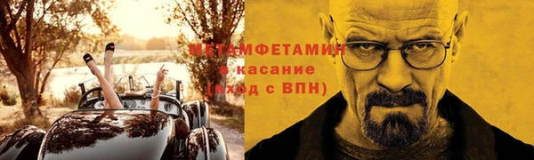 амфетамин Протвино