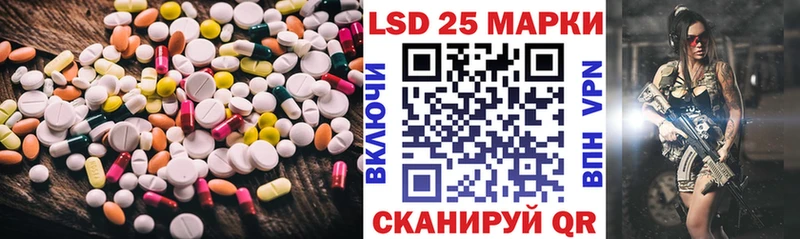 ЛСД экстази кислота Торопец