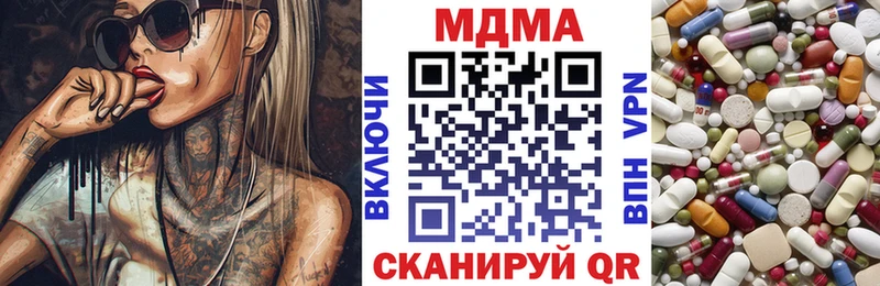 даркнет телеграм  Торопец  МДМА Molly 