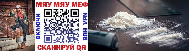 Меф 4 MMC  Торопец 