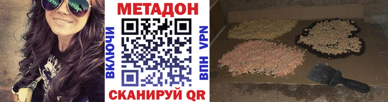 omg ТОР  дарнет шоп  Торопец  МЕТАДОН methadone 