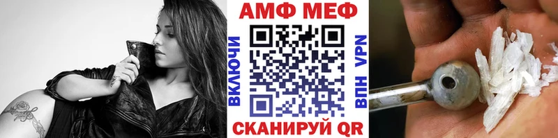 Метамфетамин витя  Торопец 