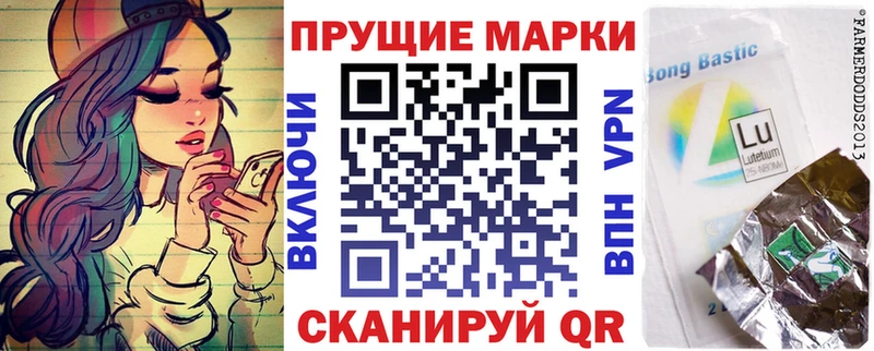 наркота  mega зеркало  Марки N-bome 1500мкг  Торопец 