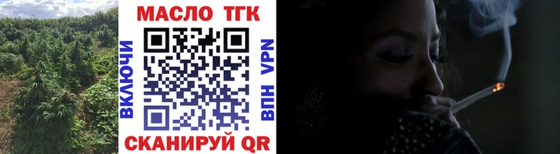 Дистиллят ТГК вейп  наркотики  Торопец 